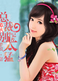 粉碎星辰漫画全集免费阅读