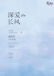 草莓之吻txt下载
