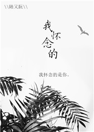 最强师叔祖