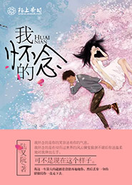 迟到的爱不算晚