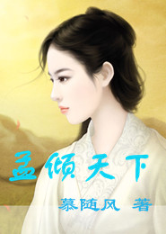 十大官场小说