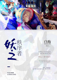 遮天之无上道途起点
