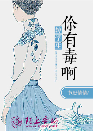月下太白