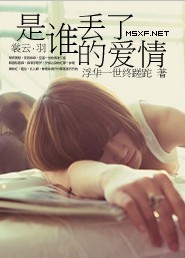 盛夏光年什么意思