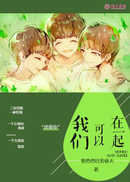 官运亨通方佰鸿