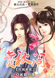 战天道
