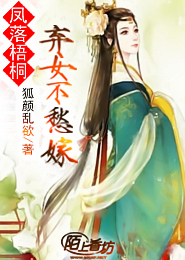 关于张育恒小说