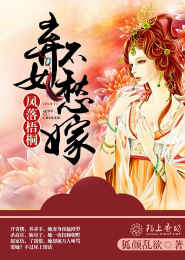 师尊说要带我去玩泥巴