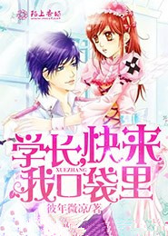日耳曼全面战争