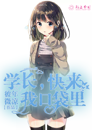 就要你爱我全文加番外