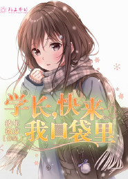 无敌从尸骨脉开始