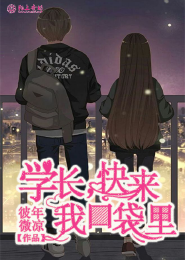 不懂事的超次元魔女