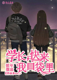 言情漫画免费阅读在线