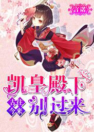 师士传说