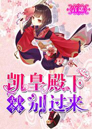 孟婆见闻录