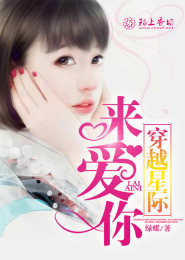 龙隐花都苏晨