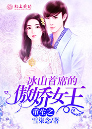 百鬼葬天胎全文閱讀
