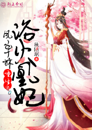 斗羅大陸之創世神