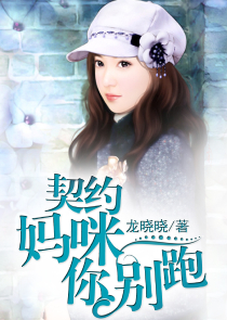 你在我心底txt