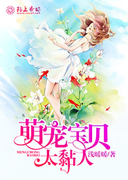 大清十二帝