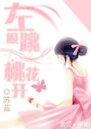 冷情王爷的逃婚王妃