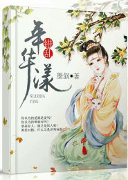 奥塞斯是谁