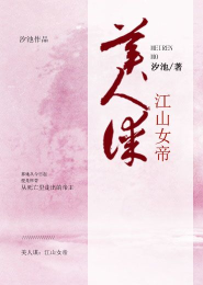 网络小说带插图的