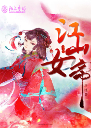洪荒之我有一堆伴生至宝