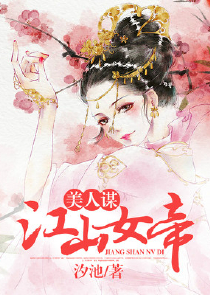 先婚后爱：冰山总裁求放手