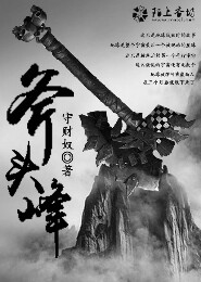 搂着女朋友腰睡觉