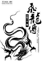 你的学生和黑社会老大的爱情故事
