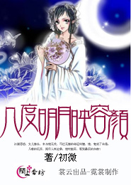 一世荣宠帝女医妃