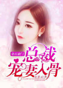 丹道录
