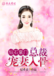 关于宋朝穿越小说