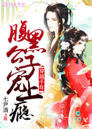 落寞知雨殘小說