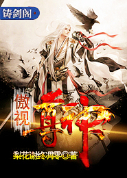 我爱读电子书网txt