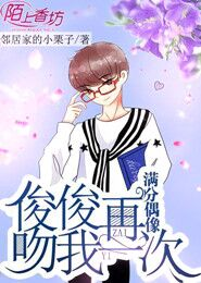 师尊求放过