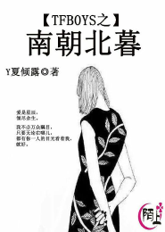 摔入坑文当女配