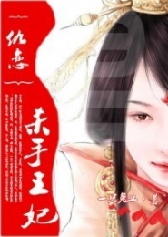 檀道济传原文