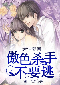 卫斯理一共几部小说
