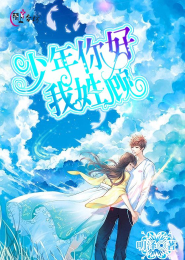 韻雲和小健亂倫