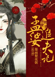 医女狂炸天：万毒小魔妃