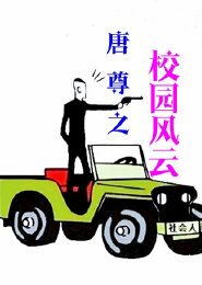 因为遇见伱