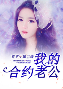 大明女皇秦良玉