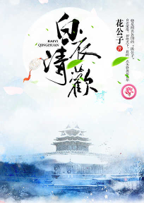 田园空间之农门娇女