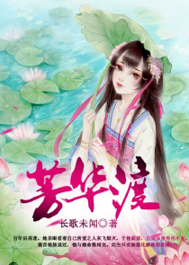 萌学园6乌克娜娜回归