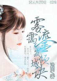 中国轻小说写作