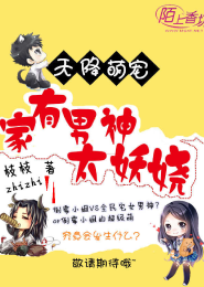 年晓幽疯狂