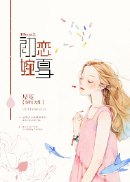 善良的死神阿呆父母