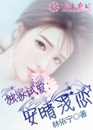 沉重的翅膀中克格勒